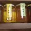 coffret carton de 4 miel en pots de 125g